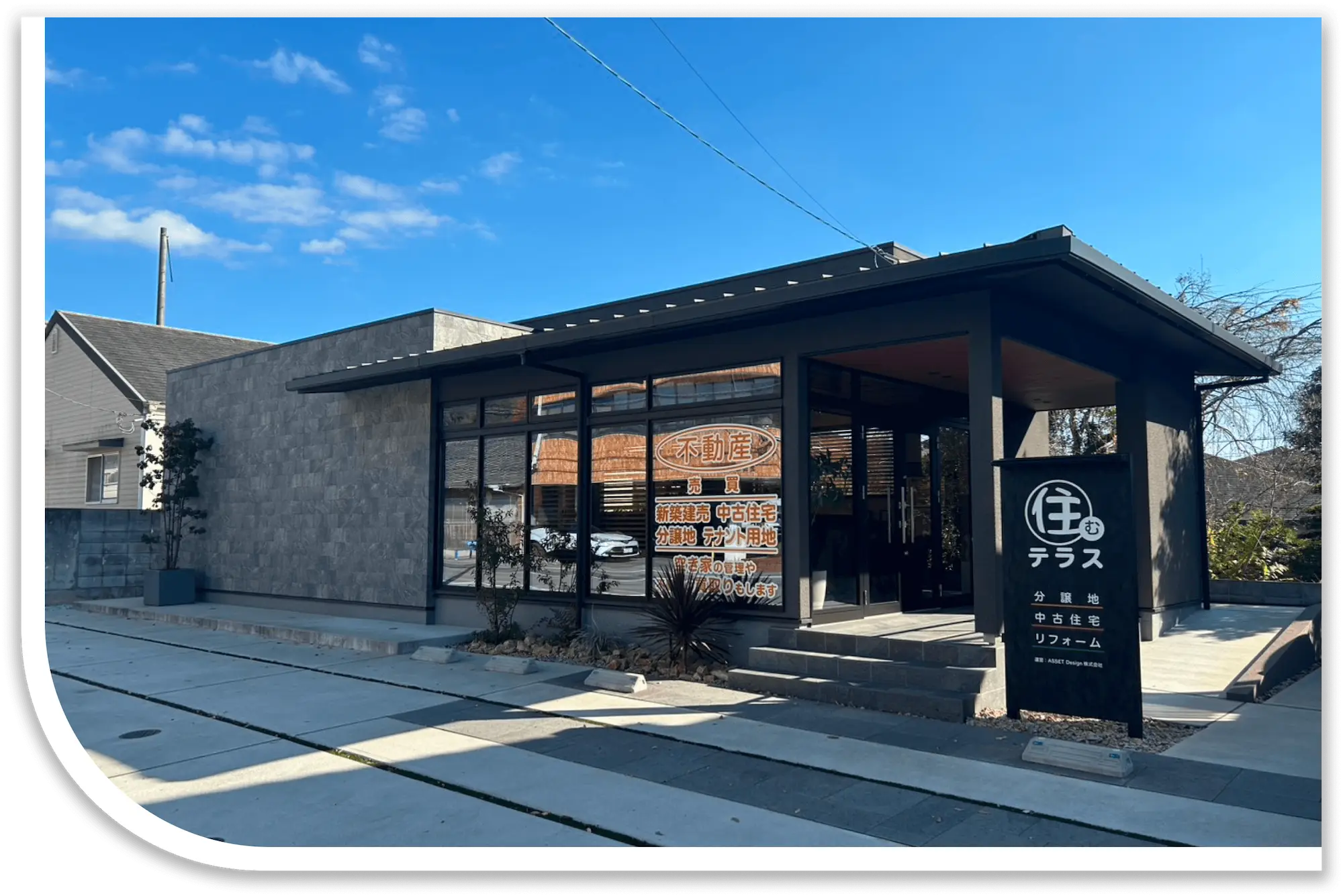 家を買いたい人のための専門サイト